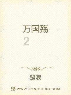 中集车辆发盈喜 预计年度归母净利润约23.98亿至24.78亿元